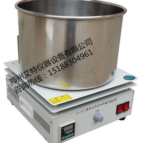 DF-101T.101S大型集热式磁力搅拌器5L.10L15L恒温加热搅拌油浴锅