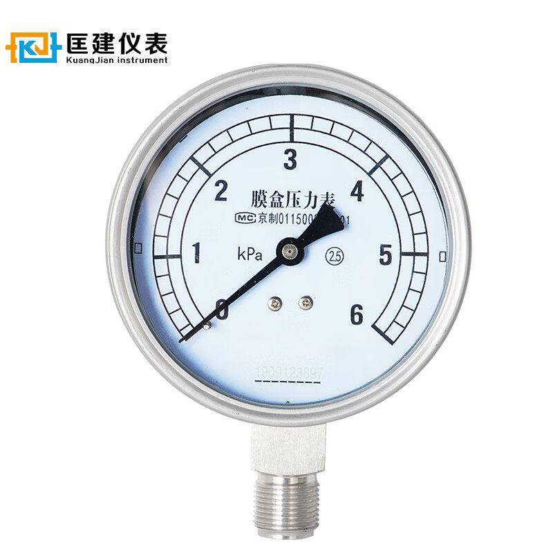 匡建YE-100BF膜盒压力表304不锈钢0-100kpa真空表负压表M20*1.5