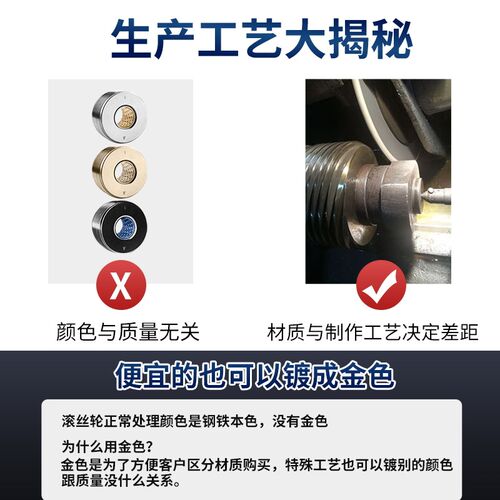 滚丝轮高强度滚丝机75度钢筋直螺纹套丝机滚丝机配件刀片A+/A/B/C