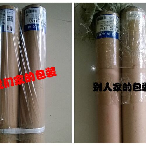 原装微科光幕WECO-917B71-AC220通用型128高光束电梯光幕配件包邮