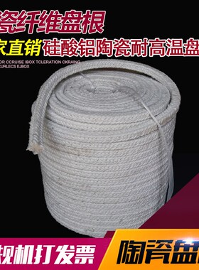 耐高温耐火隔热陶瓷纤维盘根硅酸铝纤维方绳炉门窑炉密封条无石棉