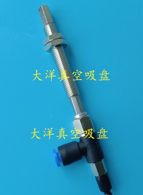ZPR04UNK10-06/04-A8工业机械手真空吸盘气动配件防回转支架螺纹