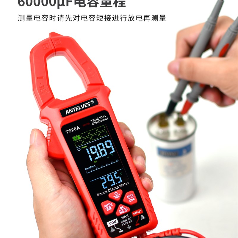 大屏钳形表万用表数字高精度电工专用电流表多功能智能防烧钳流表