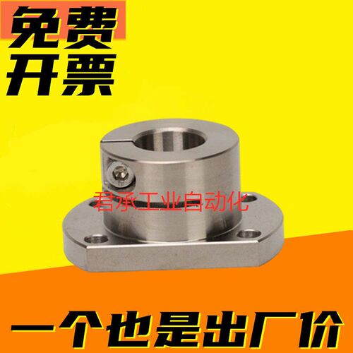导向轴支座开口型支撑轴承镀镍光轴固定座STHWR/STHWS/STHWC10 20