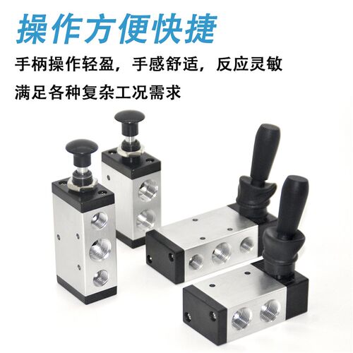 气动开关二位五通4H210-08手动阀二位三通手扳阀换向阀控制器3H3R