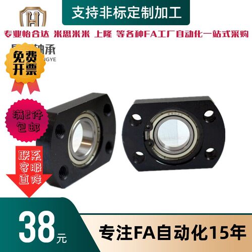 省空间用微型法兰型轴承座组件BGTAB6204ZZ 6904ZZ 6206ZZ 6005ZZ