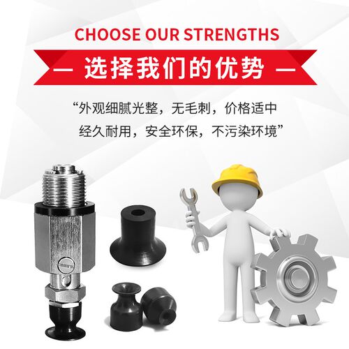 VPF4/6/8/10/15/20/30/40LN/LS/LSE弹簧式直接安装柔软型真空吸盘