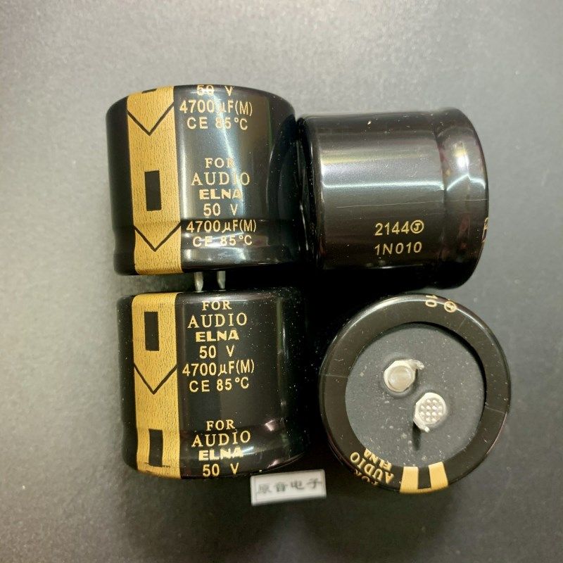 ELNA 4700UF50V FOR AUDIO原装全新发烧滤波电容 直径35高30mm