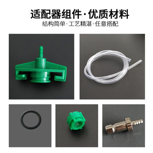 日式 IEI点胶针筒转接头 武藏点胶机适配器连接管点胶5 50CC