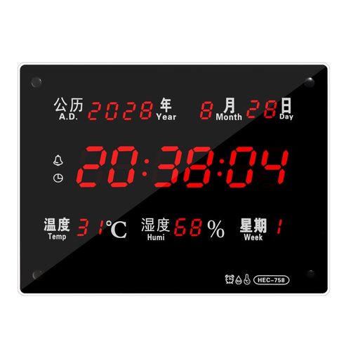 大屏万年历电子钟客厅长方形挂钟led时钟大数字钟夜光静音闹钟表