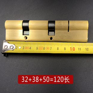 防盗门双拨轮锁芯超C级B级双拨叉双叶片锁索福门龙阳门千秋门锁具