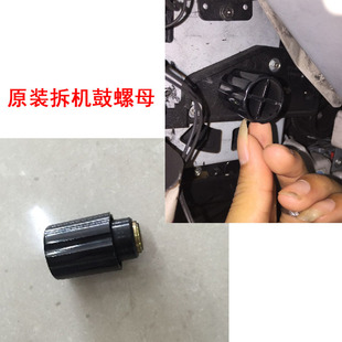 适用 理光7500 7001 2075 6001 8000 7503 9001 8001鼓架螺母鼓芯