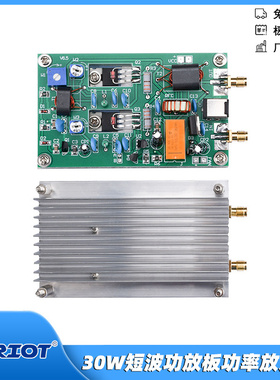 30W短波功放板DC5.5X2.1接口成品板CW SSB线性高频功率放大器