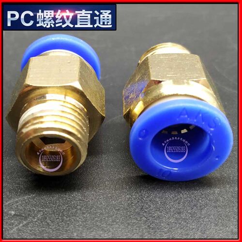 气动快速接头 机械手模具气管快插 螺纹直通PC 8 10 -M5 10 12 16