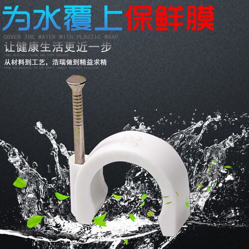 ppr水管管卡4分20立卡6分25pe管扣卡1寸32pvc管固定排卡水管配件