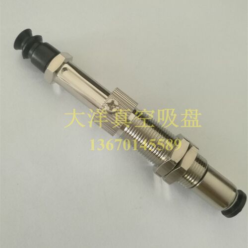PISCO真空吸盘VPC10-20BN6J VPC10-20BN6B工业吸嘴机械手配件