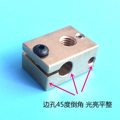 3D打印机配件E3D V6喷头套件热端挤出头黄铜加热块PT款