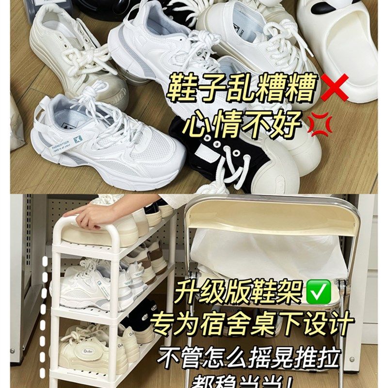 鞋架学生宿舍门后窄小型鞋柜简易多层家用门口省空间桌下鞋子收纳,纺织面料/辅料/配套,服装加工设备,淘宝优惠券,粉丝福利购,淘宝优惠卷