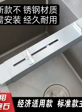 磨刀架支架水槽不锈钢磨刀石支架家用可调节固定架特厚固定器万能