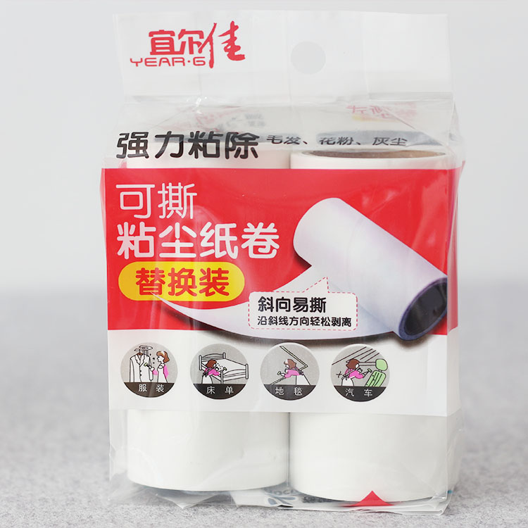 宜尔佳 粘毛纸小号粘尘纸沾毛器替换纸芯滚筒8301可撕式斜撕 10cm