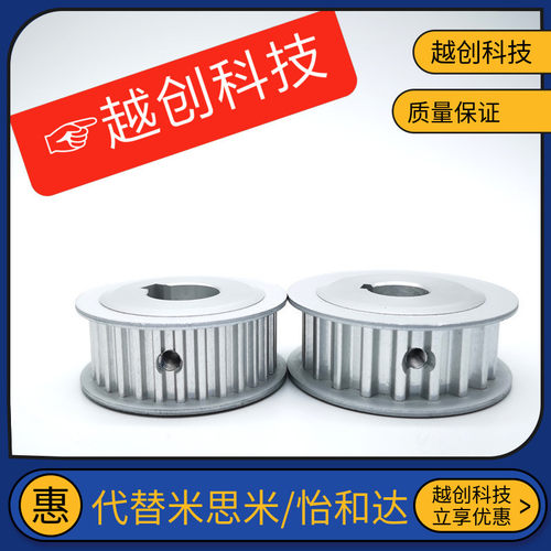 型同步齿形带轮TTPA TTPB TTPK TTPT T5 T10/150/200 /250