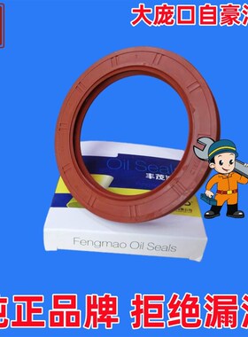 迪尔904/1054/1204/1354/1404拖拉机输入壳YZ91414轴油封75*95*10