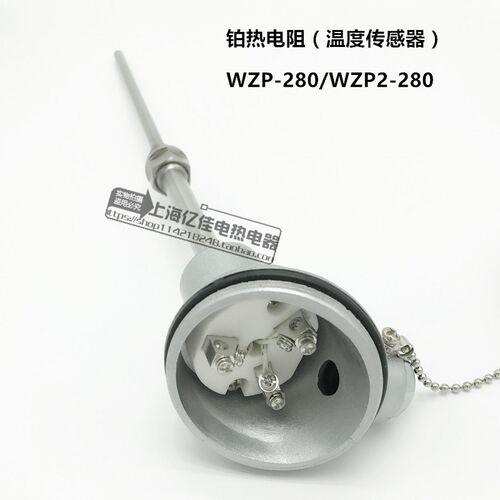 Pt100热电阻WZP-280热电偶温度传感器M14*1固定螺纹安装型感温头