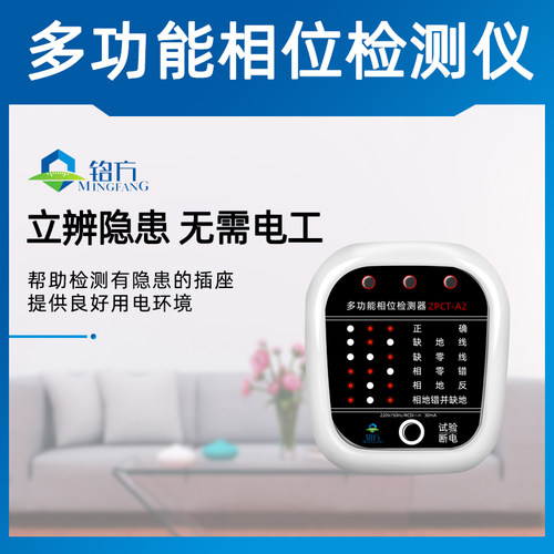 验房工具套装空鼓锤新家收房装修检测毛坯房验楼神器工程监理家装