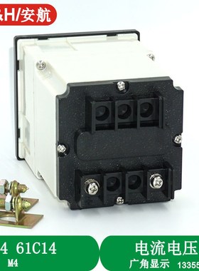 机车仪表 61C14 直流电流表 50A/75mV  F72-DC 51C5 安航AN&H