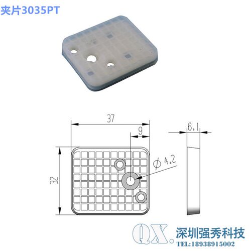 供应机械手配件夹片抱具气缸夹片3035/3050/3636/3560/3540PT