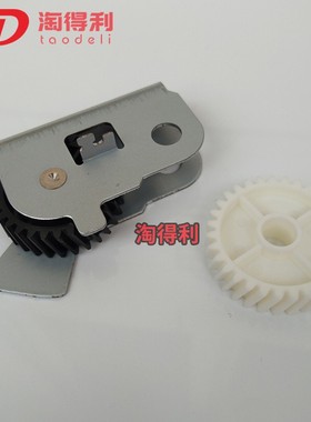 适用 理光 MP7500 7502 8000 8001 7001 2075定影 铁架 齿轮 配件