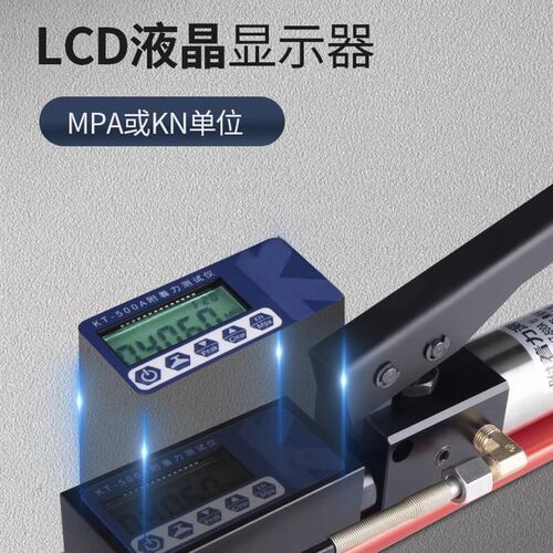 数显拉开法附着力测试仪全自动防腐涂层油漆拉拔仪拉拔法可过计量