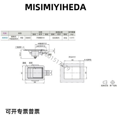 XAV22不锈钢304面板锁工具箱锁抽屉锁实验设备锁碰撞锁工程车锁