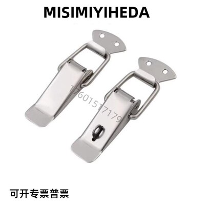 C-1012-1/2-1/2 C-12-1/2-1/2 不锈钢搭扣 带锁孔替代TAKIGEN