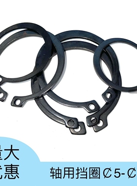 卡簧圈卡簧大全65锰钢GB894卡簧挡圈轴用卡环弹性轴卡档圈轴承外