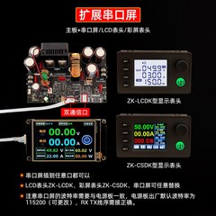 LCD恒压恒流模块数控降压直流可调稳压电源ZK-10022 22A/1500W