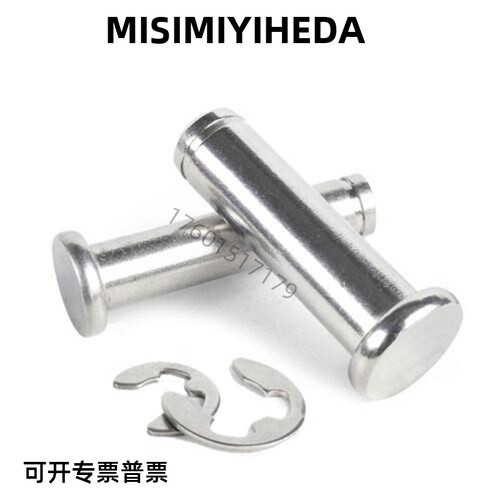 替换米思米PHCCG SHCDG SHCCG SHCCGH3 4 5 6 8 10 HCCGH20铰链销