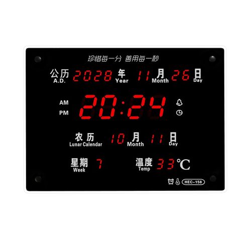 LED大屏数字挂墙时钟电子钟万年历挂钟客厅钟表家用挂表2020新款
