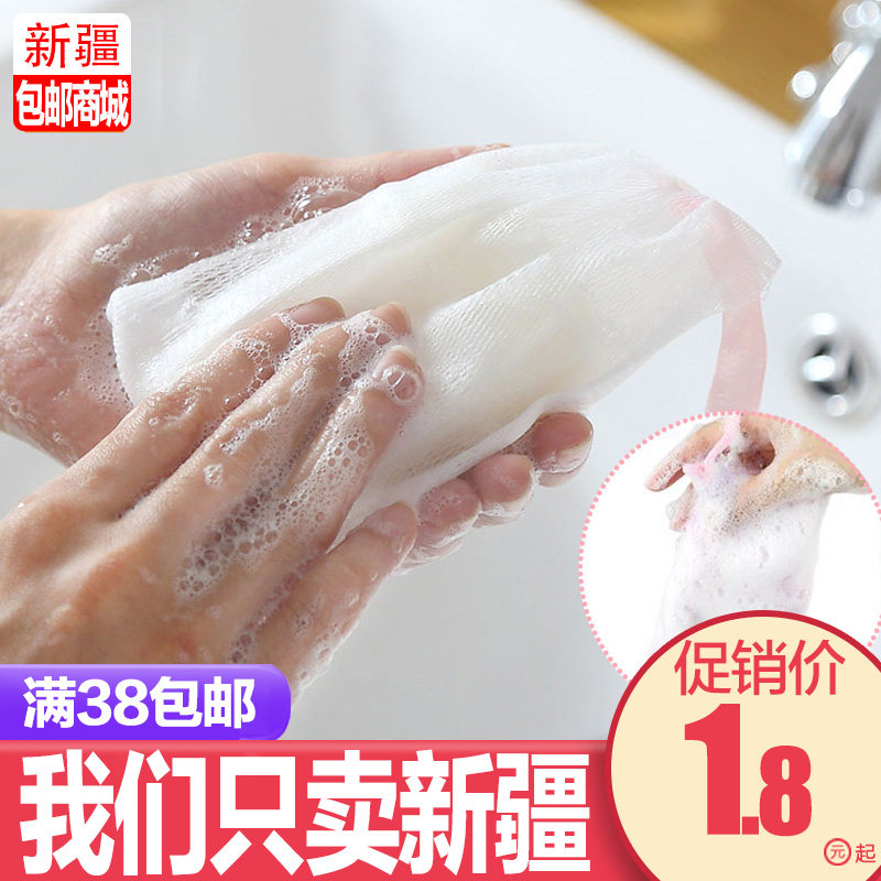 新疆包邮商城洗面奶洗脸起泡网洁面手工皂香皂袋肥皂网打泡沫网发,工业油品/胶粘/化学/实验室用品,烧杯/烧瓶,淘宝优惠券,粉丝福利购,淘宝优惠卷