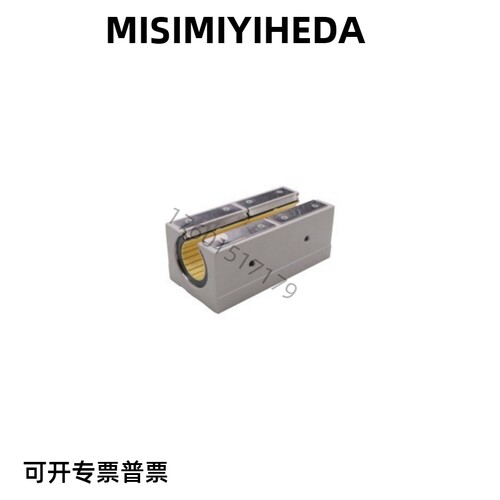 铝塑d35滑动KBR轴承座OBK71 OBK72-d12-d16-d20-d25-d30