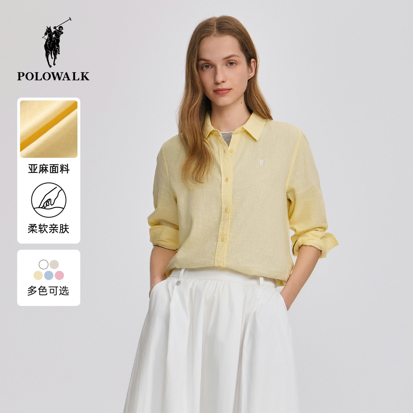 POLOWALK女士亚麻长袖衬衫2026春季新款简约休闲轻薄开衫