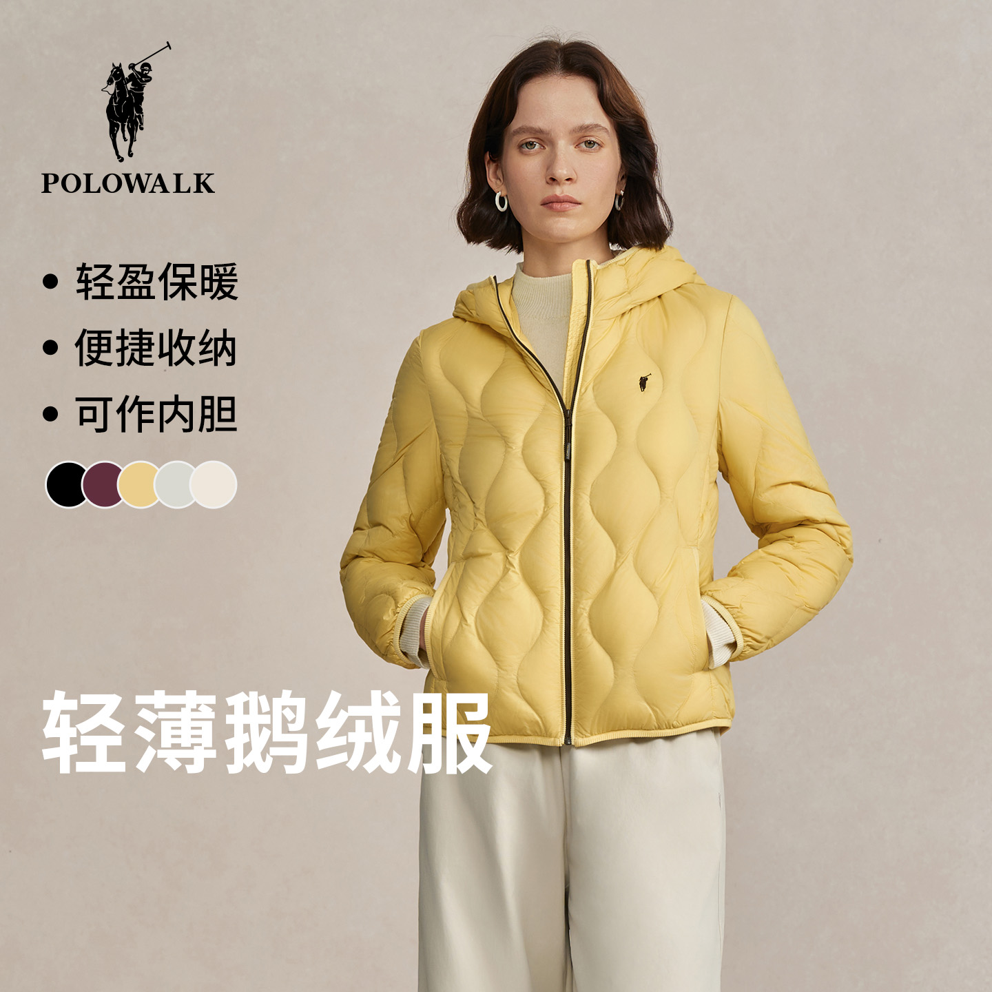 POLOWALK女士轻薄羽绒服鹅绒