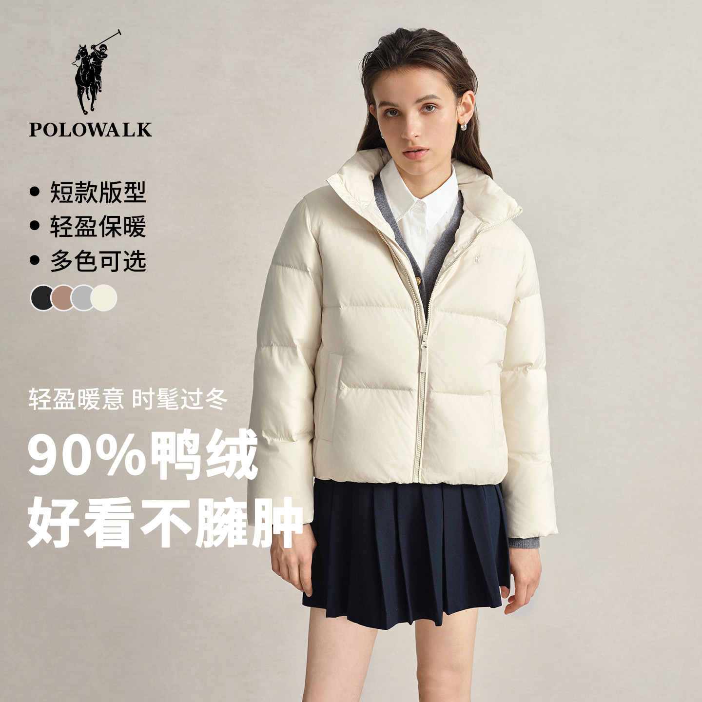 POLOWALK女士羽绒服短款面包服