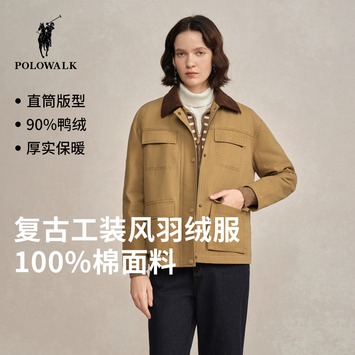 POLOWALK复古工装风羽绒服