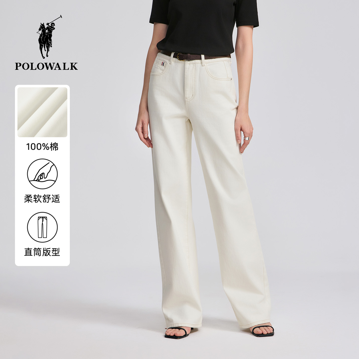 POLOWALK女士牛仔裤宽松纯色裤子