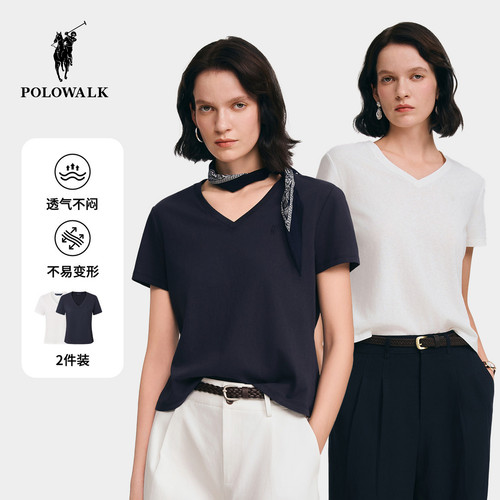 POLOWALK简约V领短袖两件装