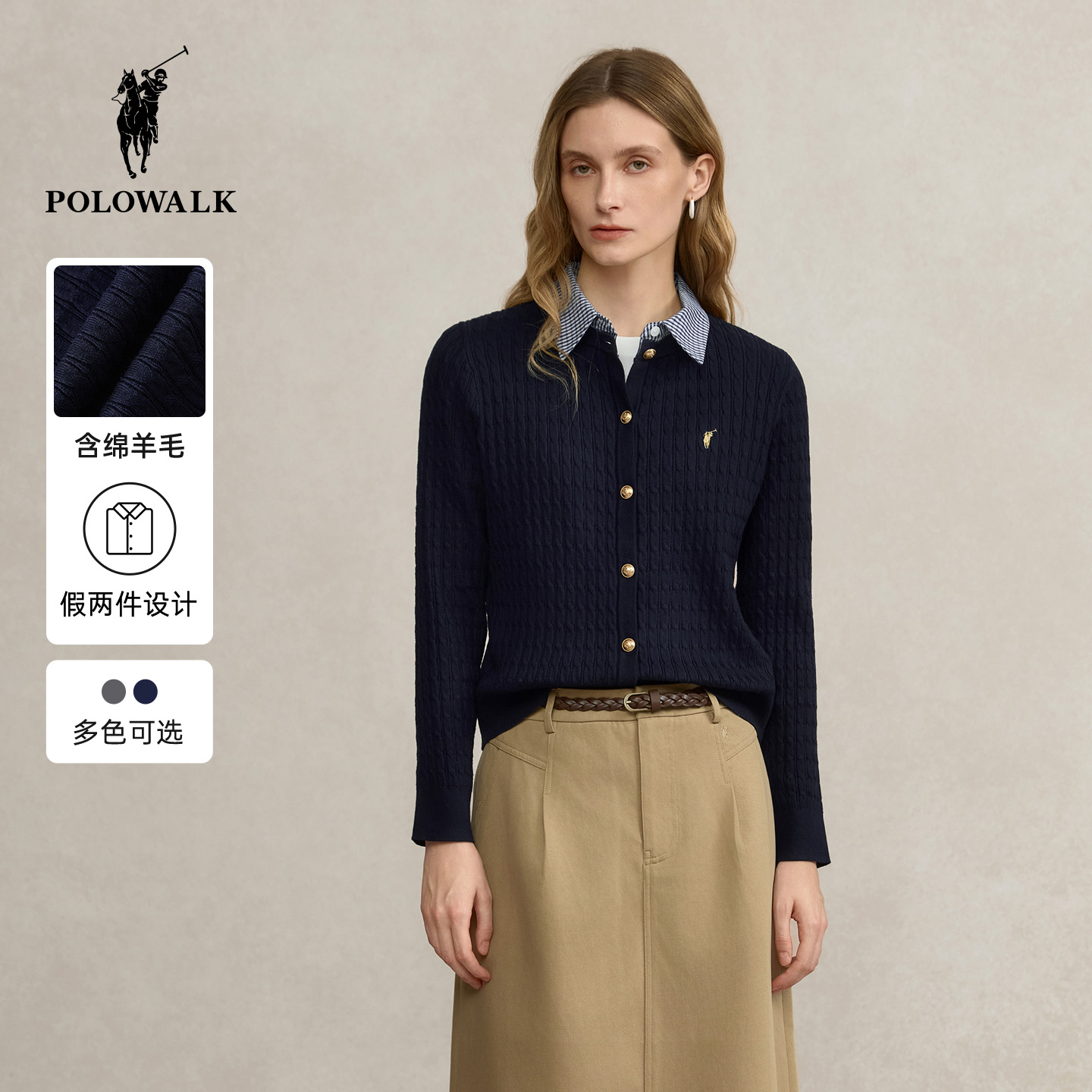 POLOWALK女士长袖针织衫衬衫领