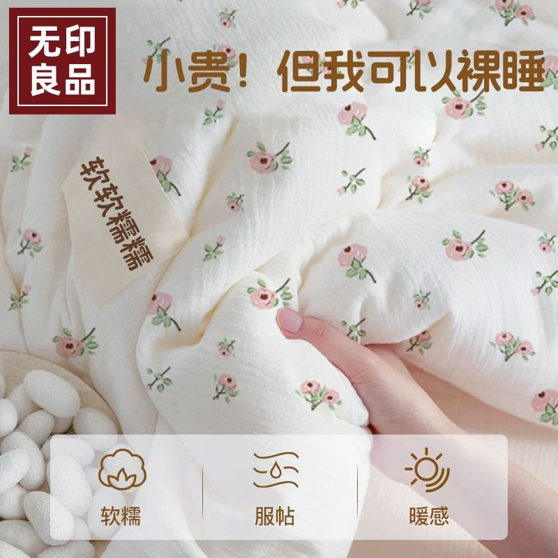 无印良品一次性床单四件套被套加厚隔脏卧铺单人床一次性三件套