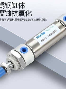 气缸MAJ/MAC/MA20X10X15X20X25X30X35X40X45X60X80X90SCA