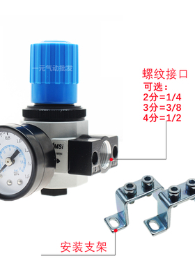 费斯托型气动调压阀OR/HR-D-1/4-MINI高压气压调节阀HR-02/03/04